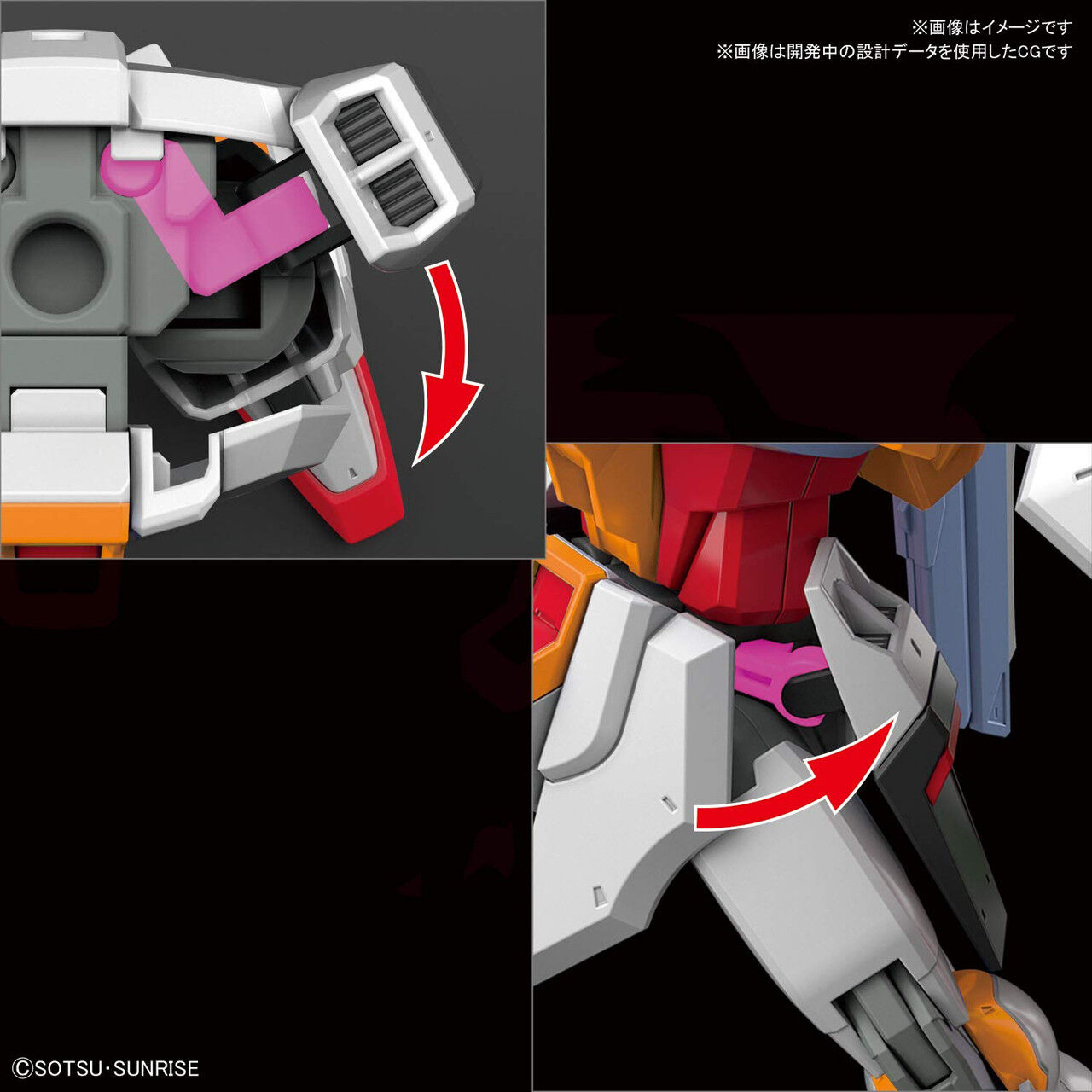 Bandai | HG ZGMF-X42S-Revolution Destiny Gundam (Heine Westenfluss Custom) | Mobile Suit Gundam SEED Destiny (1/144)