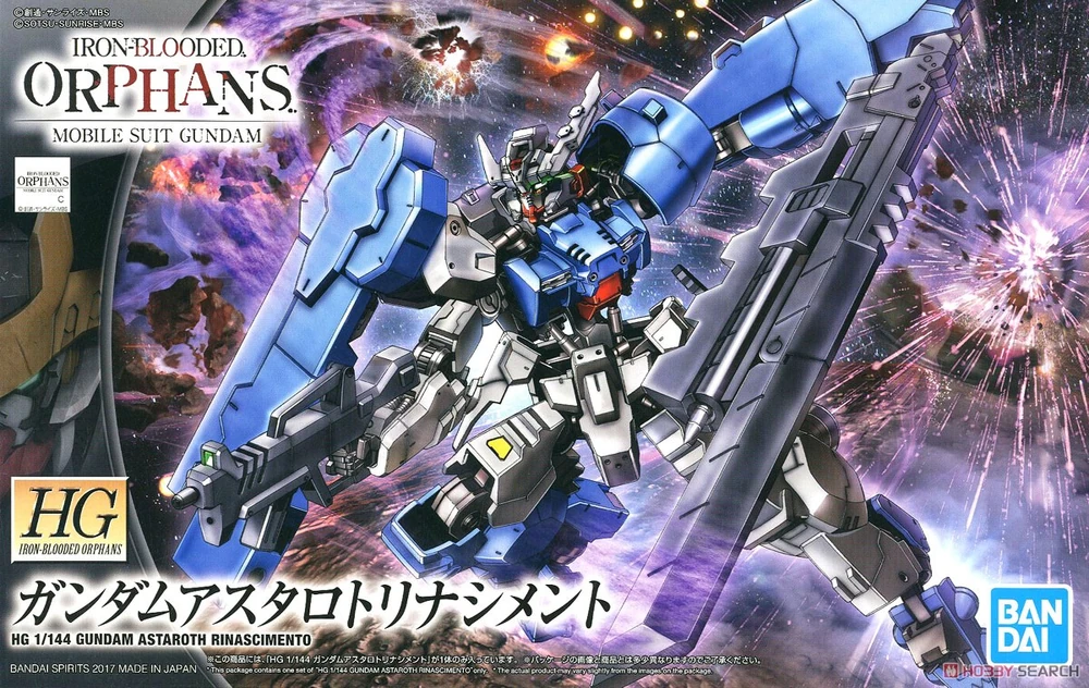 Bandai | HG Gundam Astaroth Rinascimento | Mobile Suit Gundam: Iron-Blooded Orphans (1/144)