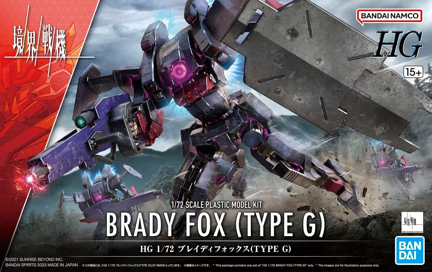 Bandai | HG Brady Fox (Type G) | Kyoukai Senki (1/72)