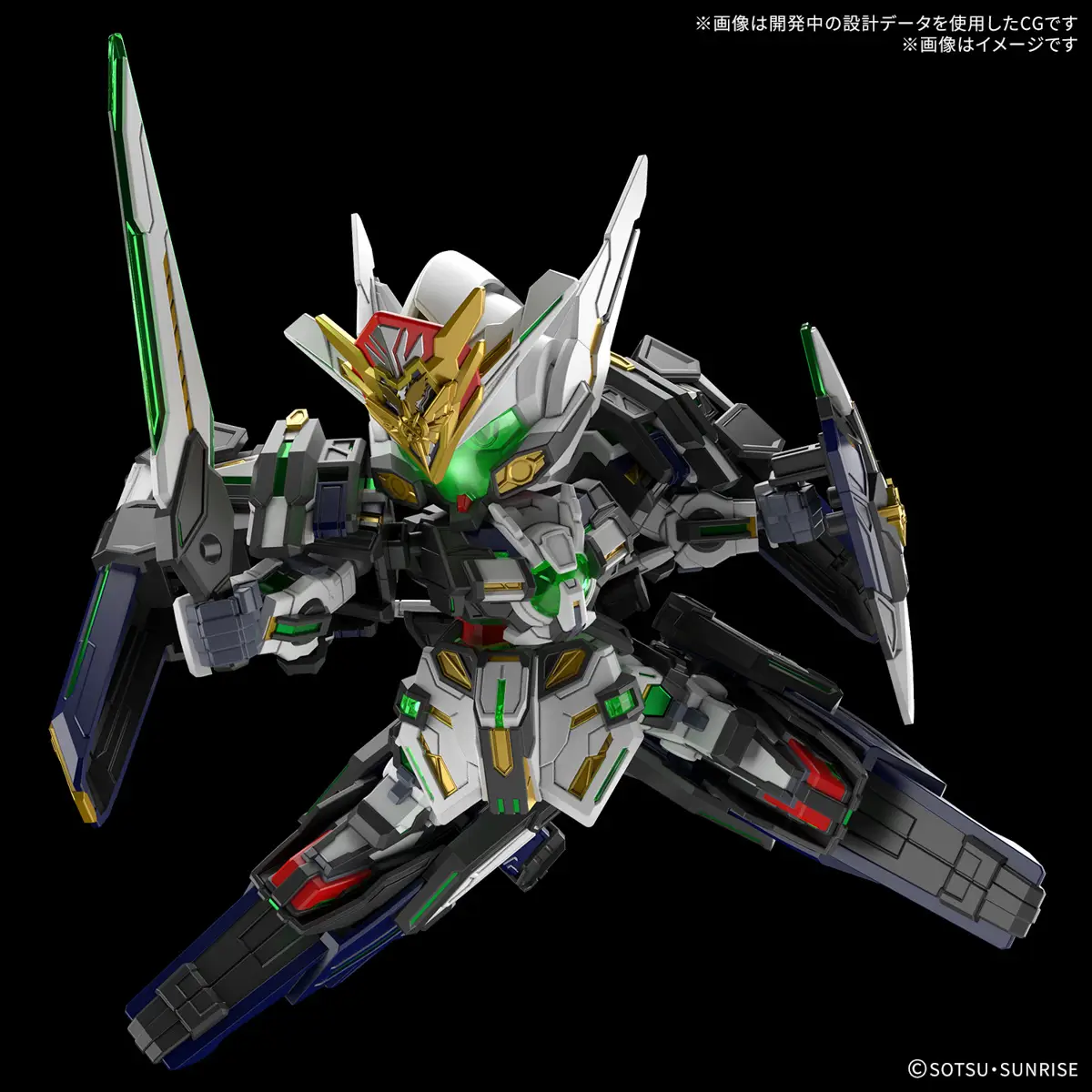 Bandai: SDW Heroes GF Gundam Astray Type-F - SD Gundam World Heroes ca.7cm