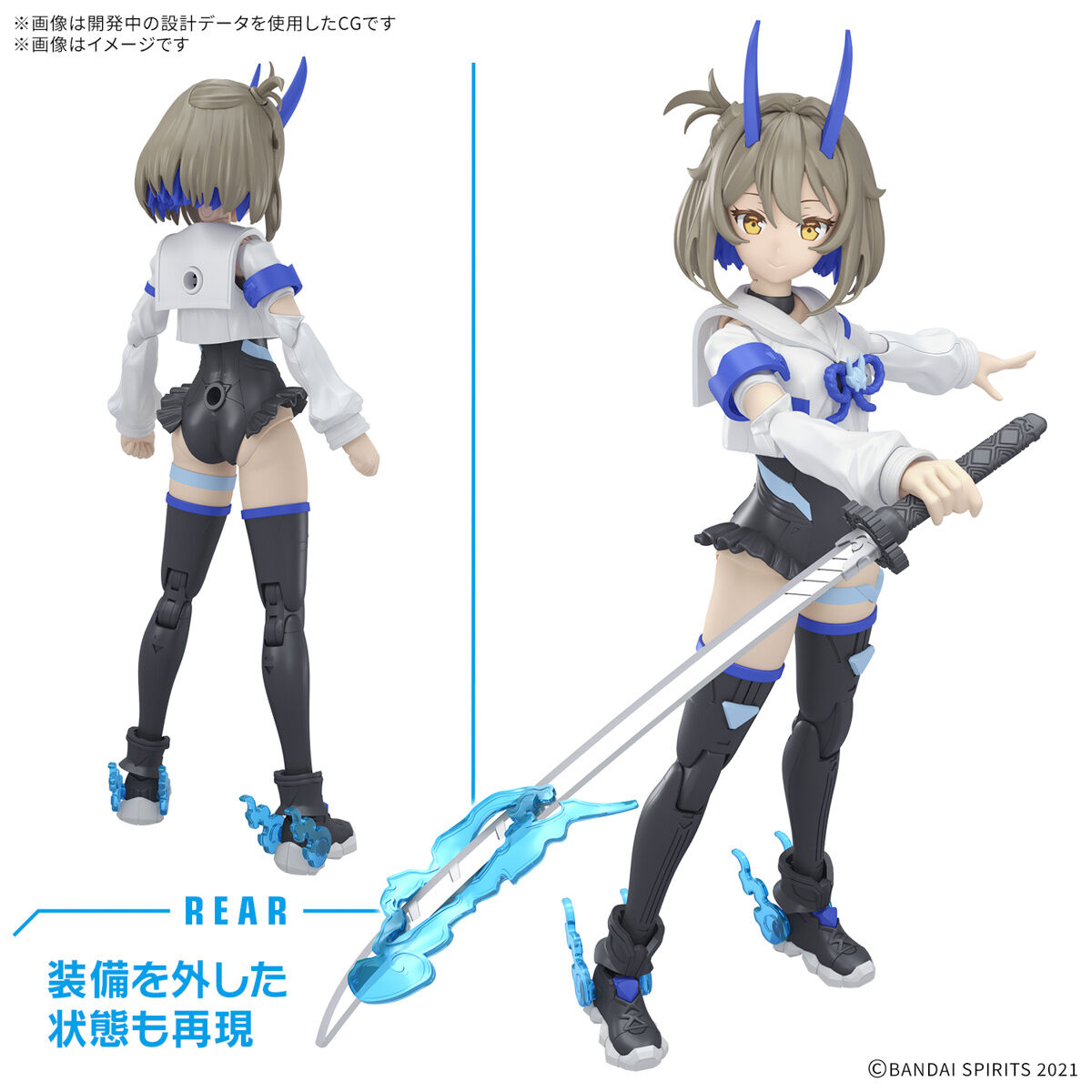 Bandai: 30MS SIS-N00 Sourei [Color B] – 30 Minutes Sisters (14cm)