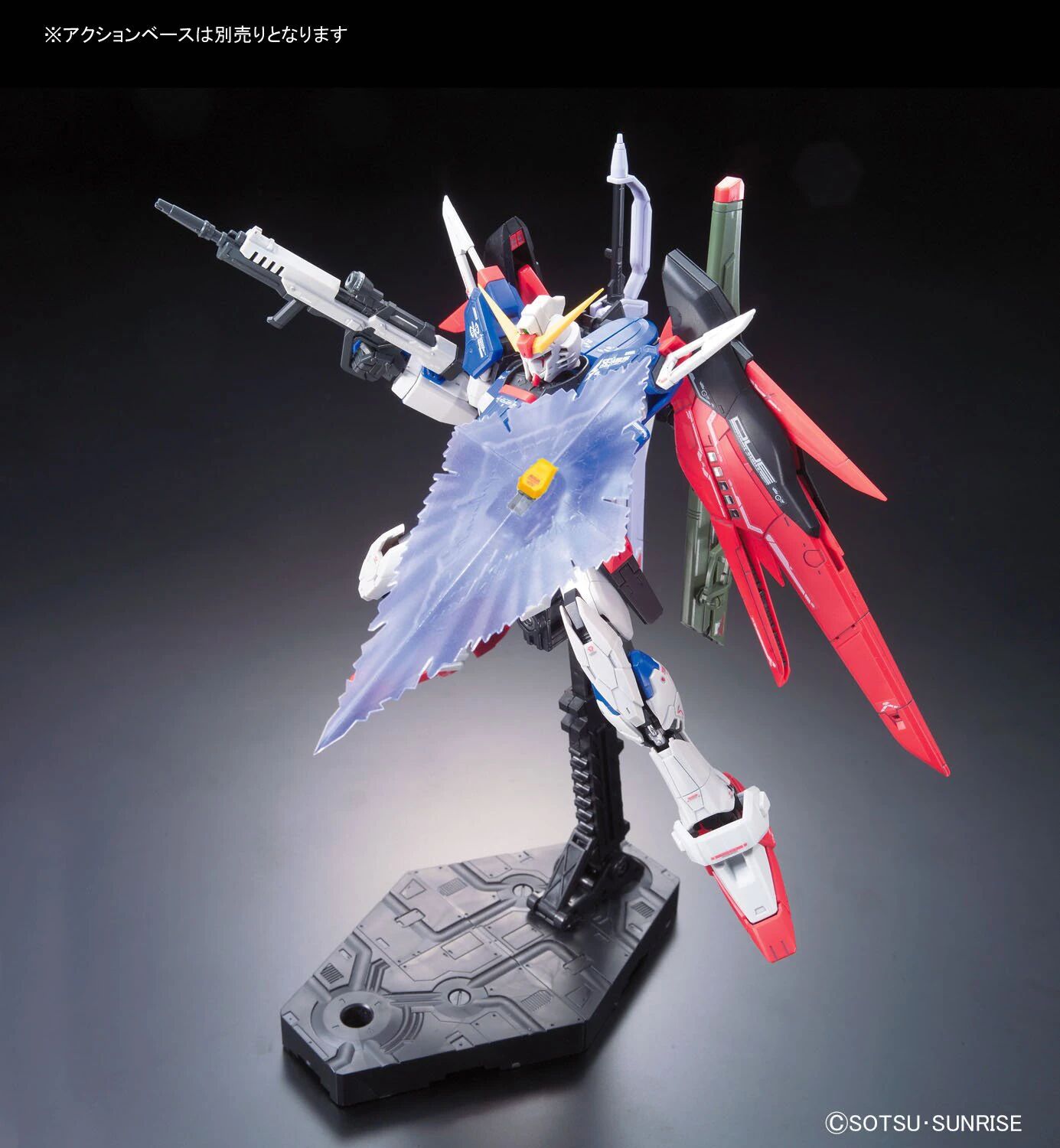Bandai | RG Destiny Gundam | Mobile Suit Gundam SEED Destiny (1/144)