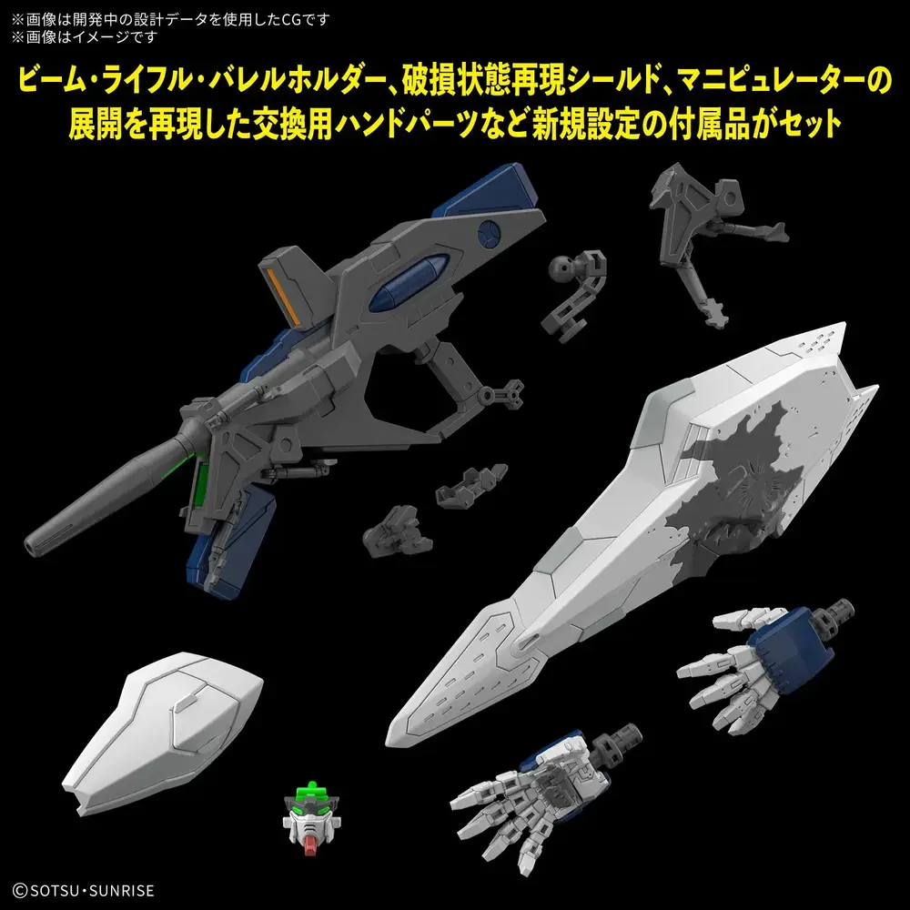Bandai | HGUC RX-105 Xi Gundam | Mobile Suit Gundam Hathaway: The Sorcery of Nymph Circe (1/144)