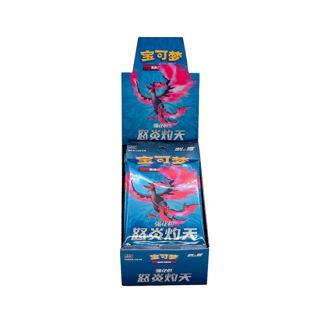 Pokémon TCG: Scorching Skies (CS3.5C) - Display (CHN)