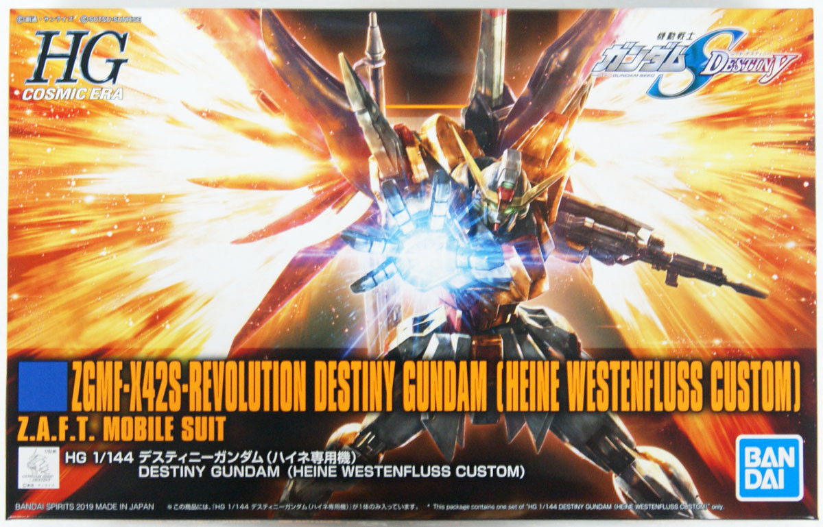 Bandai | HG ZGMF-X42S-Revolution Destiny Gundam (Heine Westenfluss Custom) | Mobile Suit Gundam SEED Destiny (1/144)