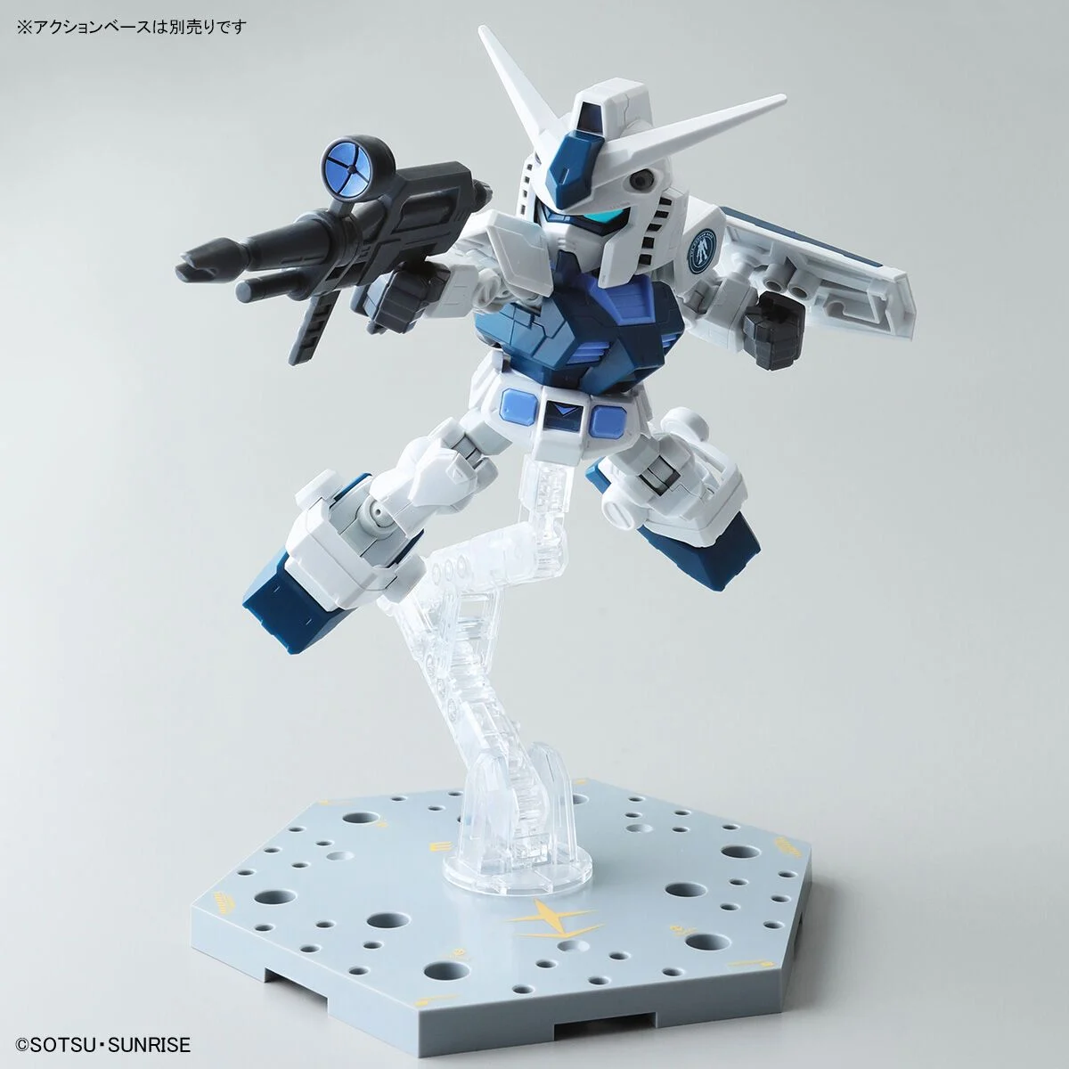 Bandai | SD The Gundam Base Limited RX-78-2 Gundam CS Frame Ver. [The Gundam Base Color] | Gundam Cross Silhouette