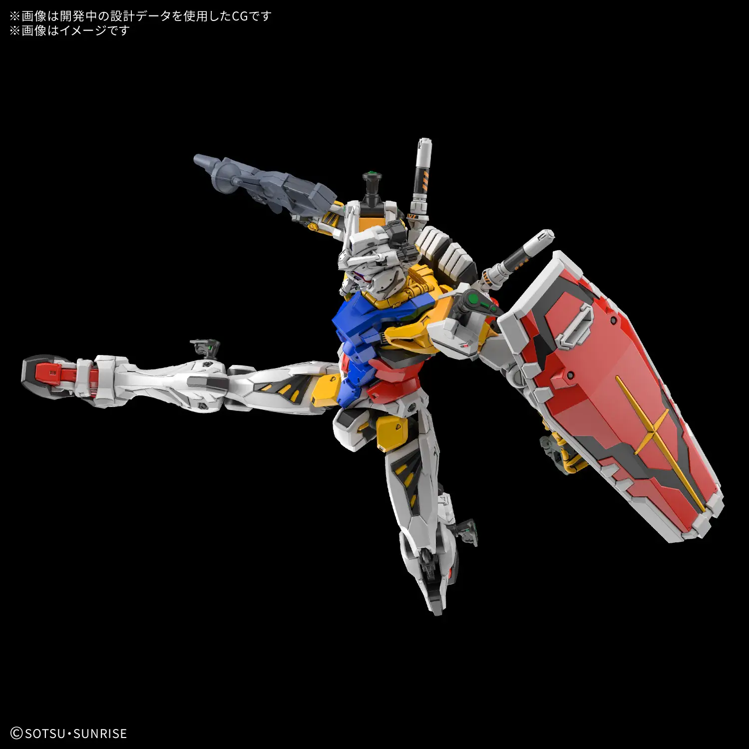 Bandai | HG RX-78-02 White Gundam | Mobile Suit Gundam GQuuuuuuX (1/144)