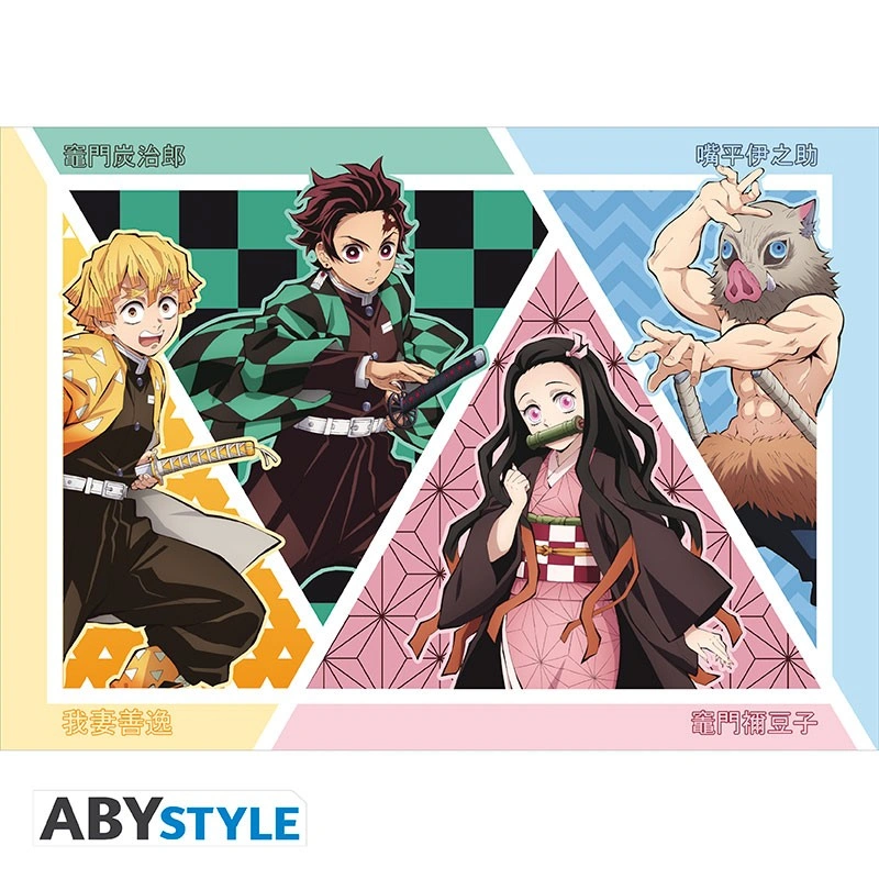 Demon Slayer | (14,8 x 10,5cm) Entertainment District Arc | Postcards