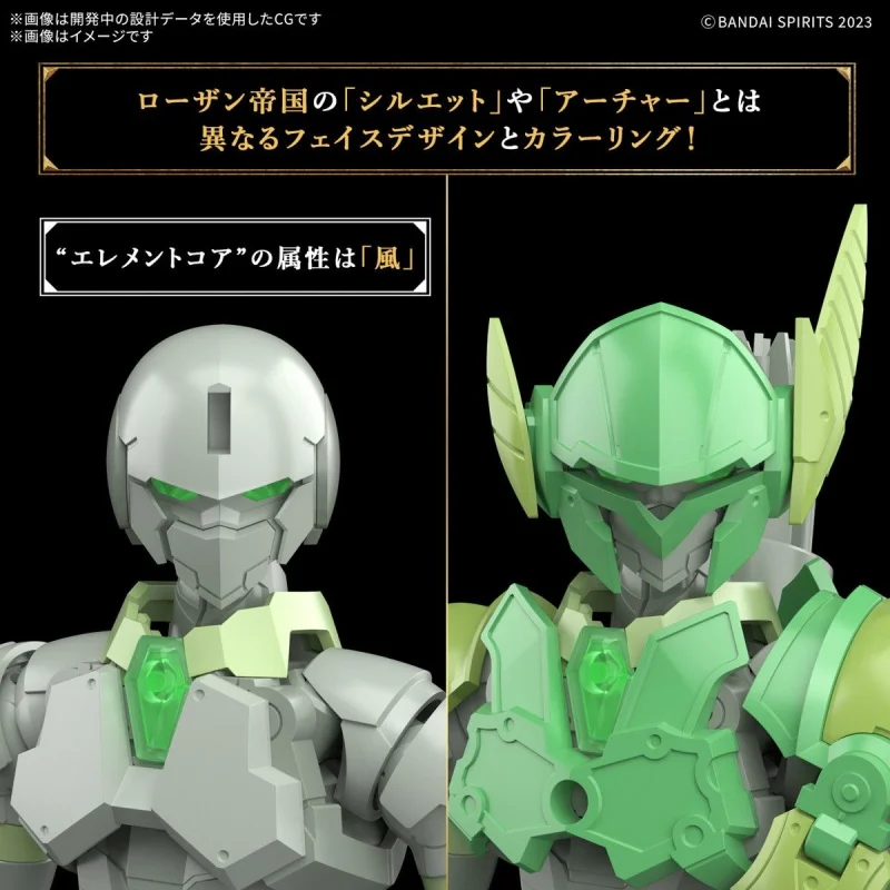 Bandai: 30MF Liber Archer – 30 Minutes Missions (14cm)