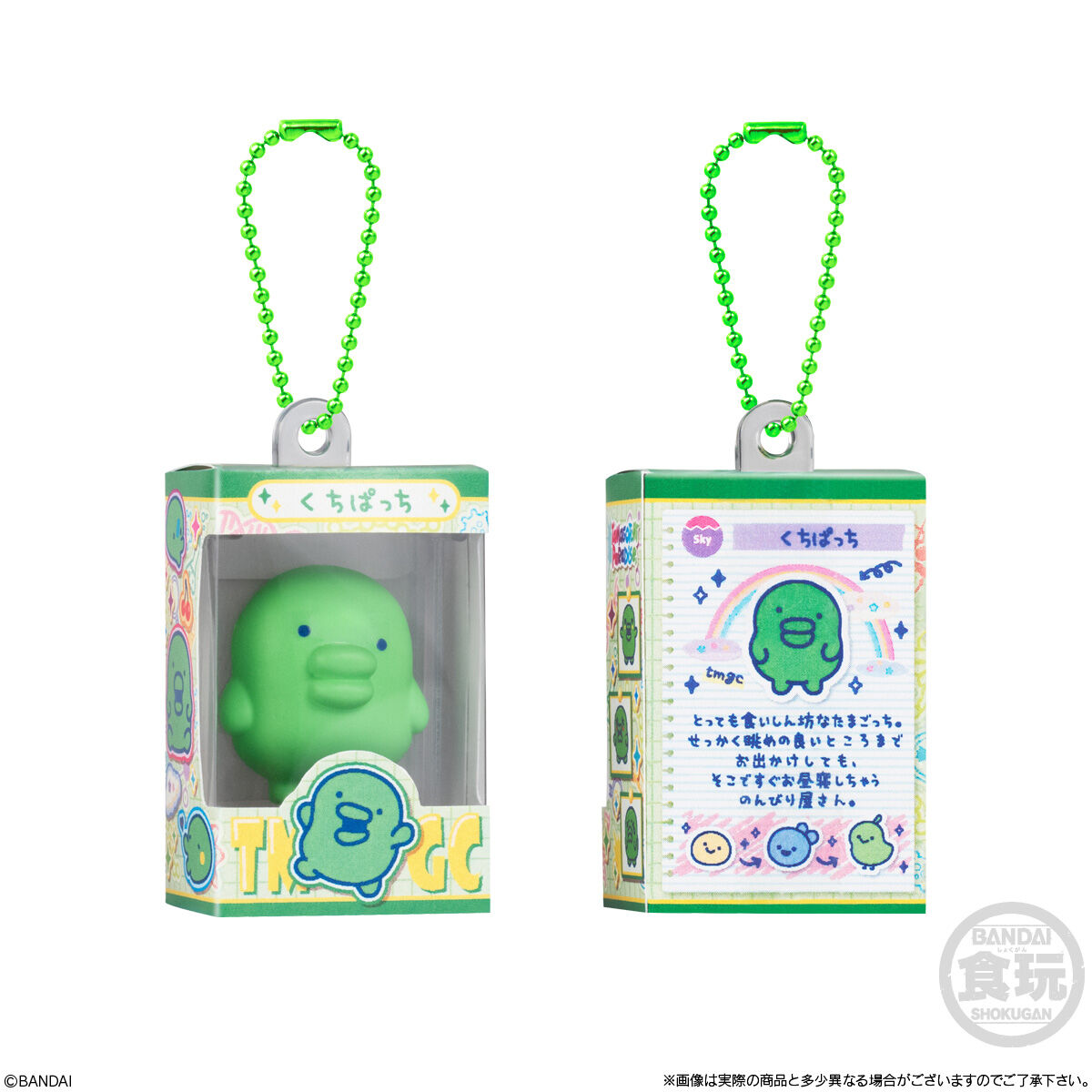 Bandai | Tamagotchi Mini Keychain Wave 2 (3cm) (12 Blindbox Display) | Tamagotchi