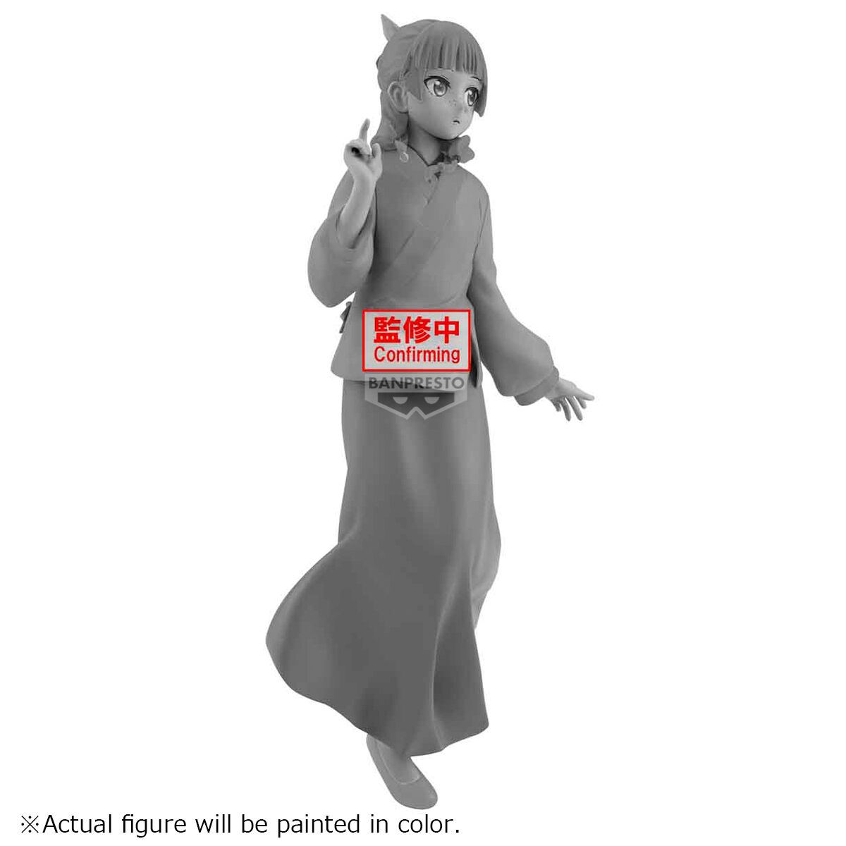 Banpresto | Maomao Graceful Pose Espresto (20cm) | The Apothecary Diaries