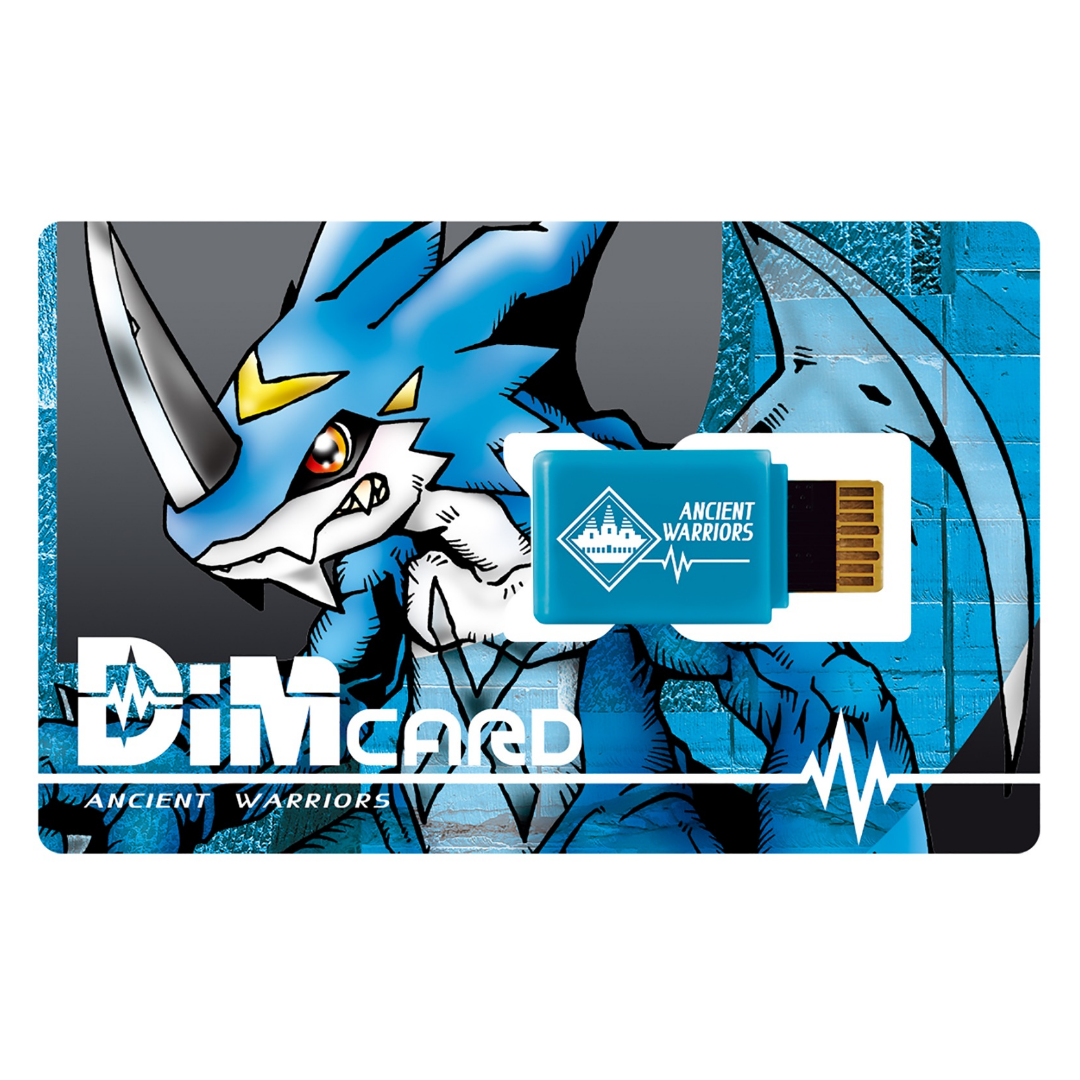 Bandai | Vital Bracelet Special Version Yellow (Limited Edition) | Digital Monsters