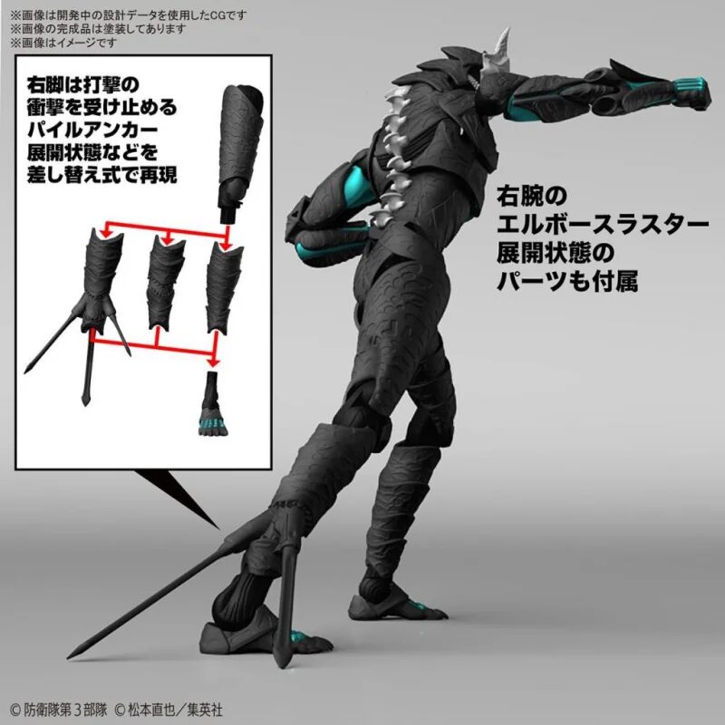Bandai: Figure-rise Standard Kaiju No. 8 – Kaiju No. 8 (14cm)