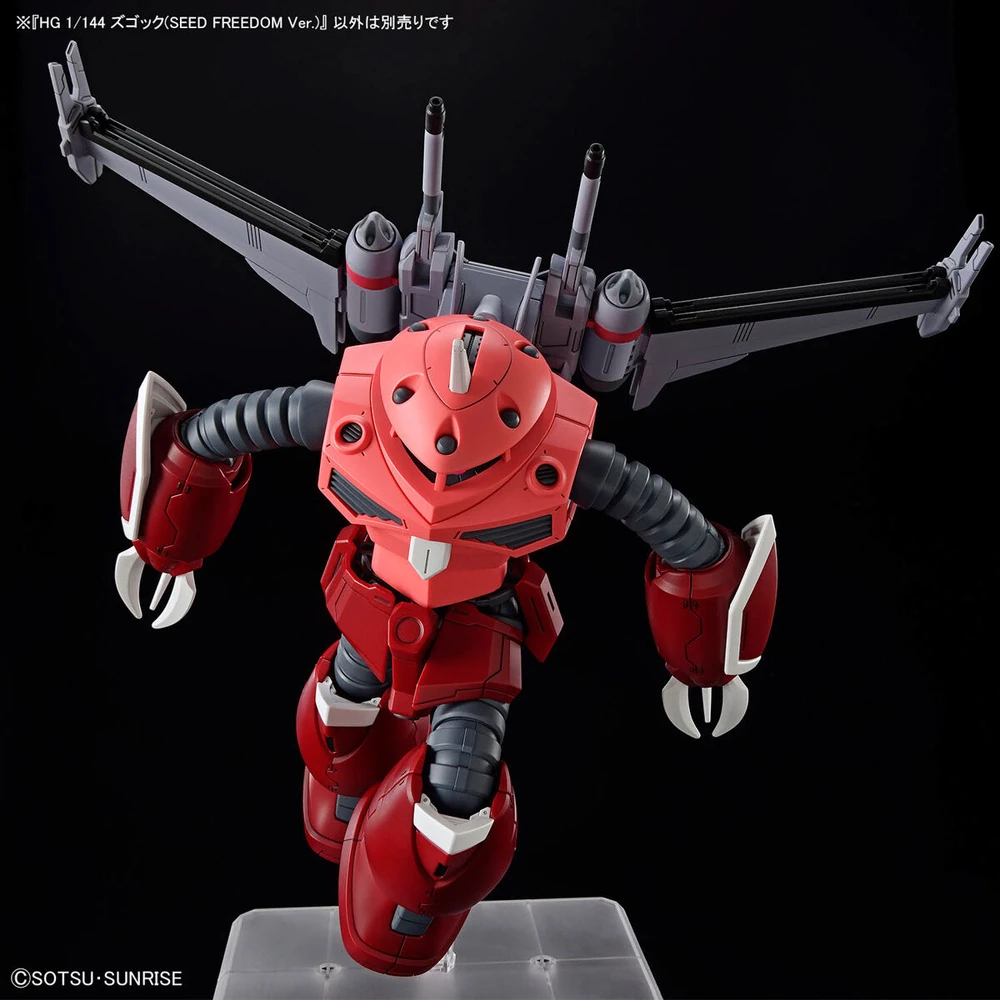 Bandai: HG ZGOK (SEED FREEDOM Ver.) – Mobile Suit Gundam SEED (1/144)