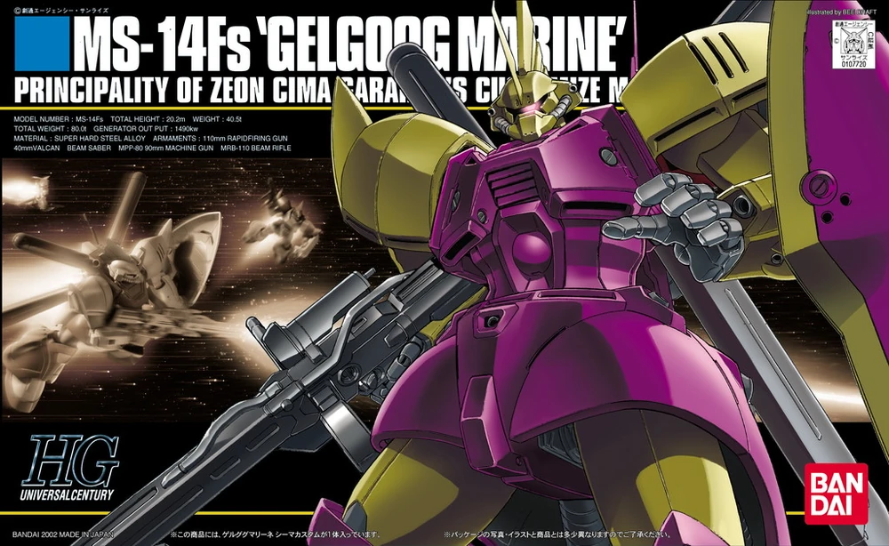 Bandai | HGUC MS-14Fs Gelgoog Marine Cimagarahau | Mobile Suit Gundam 0083: Stardust Memory (1/144)