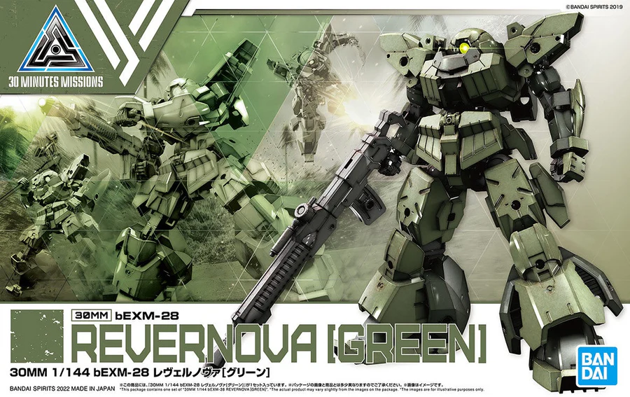 Bandai: 30MM Revernova Green (1/144)