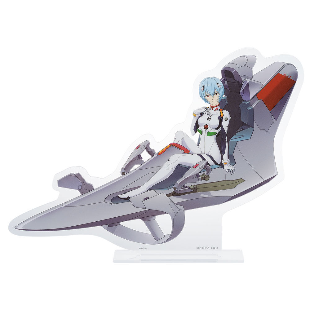 Ichiban KUJI: Evangelion - Sprint!