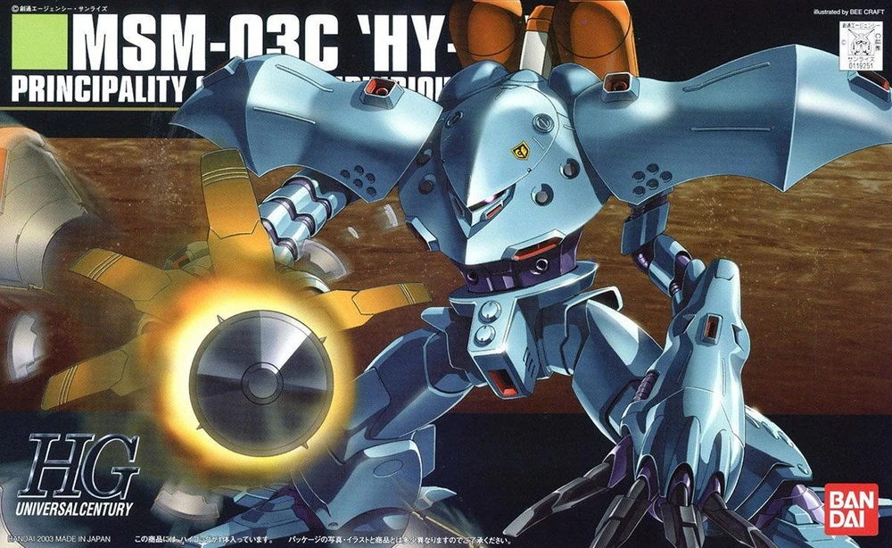 Bandai | HGUC MSM-03C Hy-Gogg | Mobile Suit Gundam 0080: War in the Pocket (1/144)