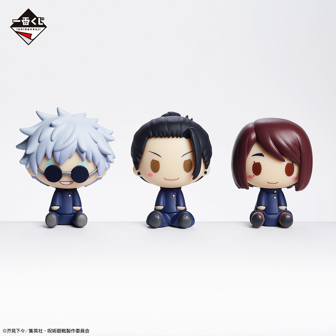 Ichiban KUJI: Jujutsu Kaisen - Past Edition