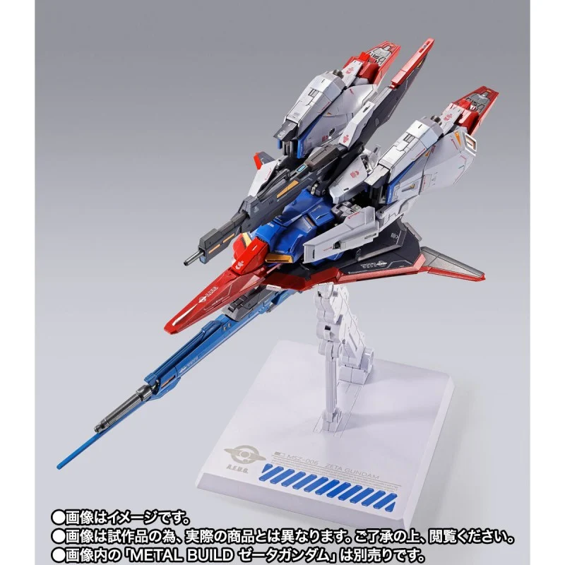 Tamashii Nations | Hpyer Mega Launcher Option Set Metal Build (30cm) | Gundam