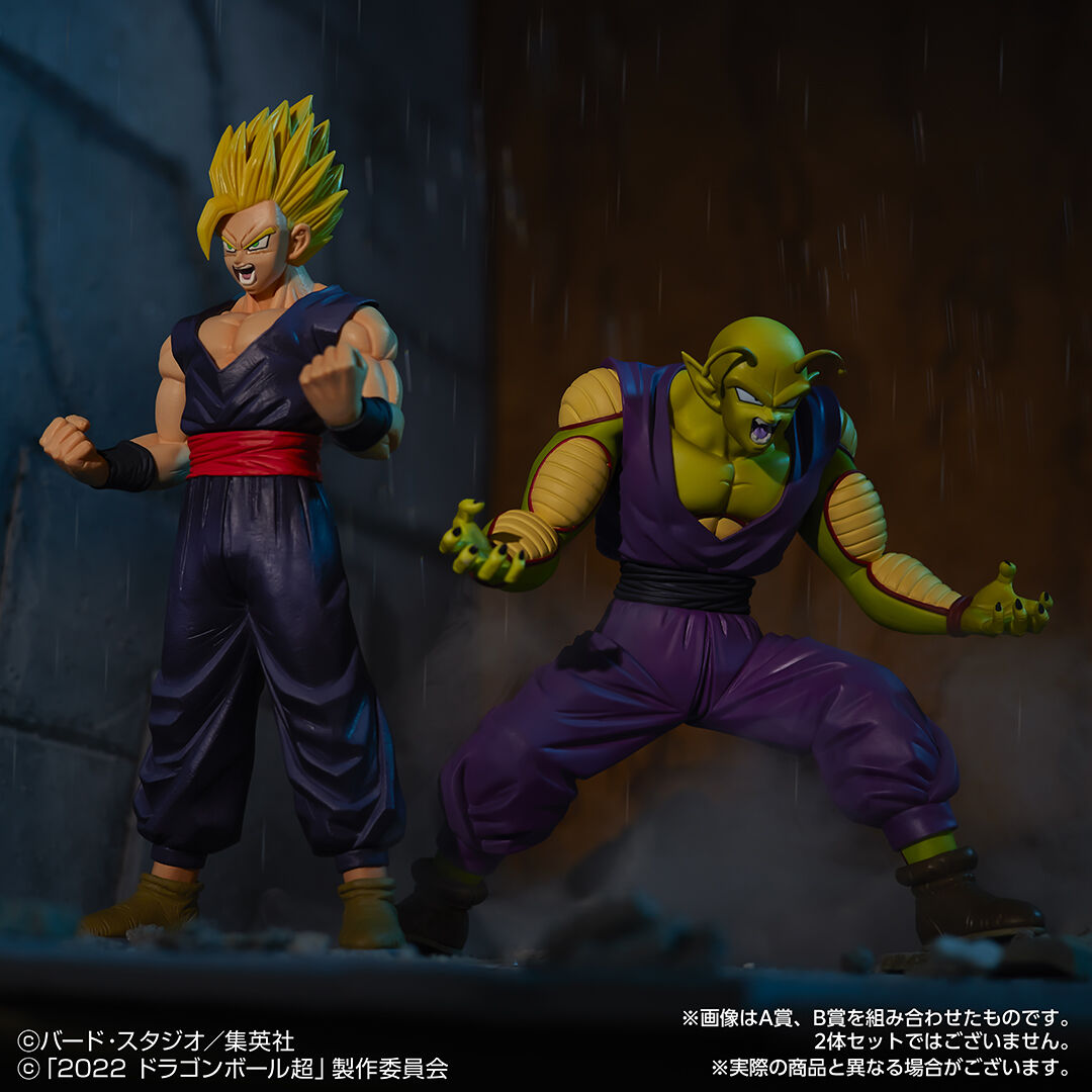 Ichiban KUJI: Dragon Ball VS Omnibus Ultra