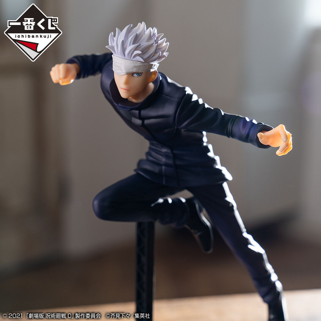 Ichiban KUJI: Jujutsu Kaisen - Declaration of War