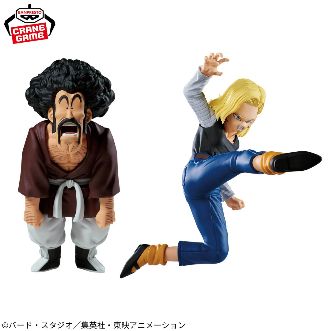 Banpresto | Android 18 vs. Mr. Satan (vs. Mighty Mask) Match Makers (2 Figuren Set) (11cm) | Dragon Ball Z