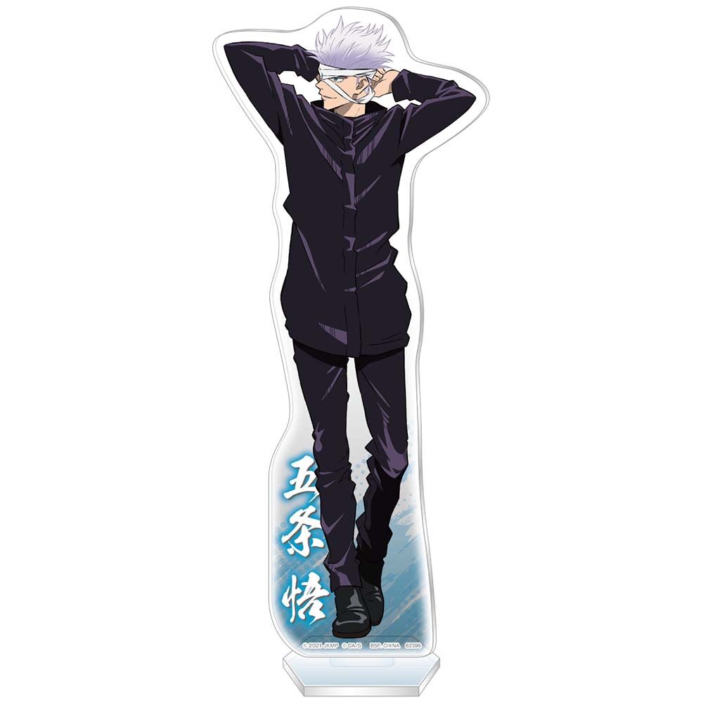 Ichiban KUJI: Jujutsu Kaisen - Declaration of War