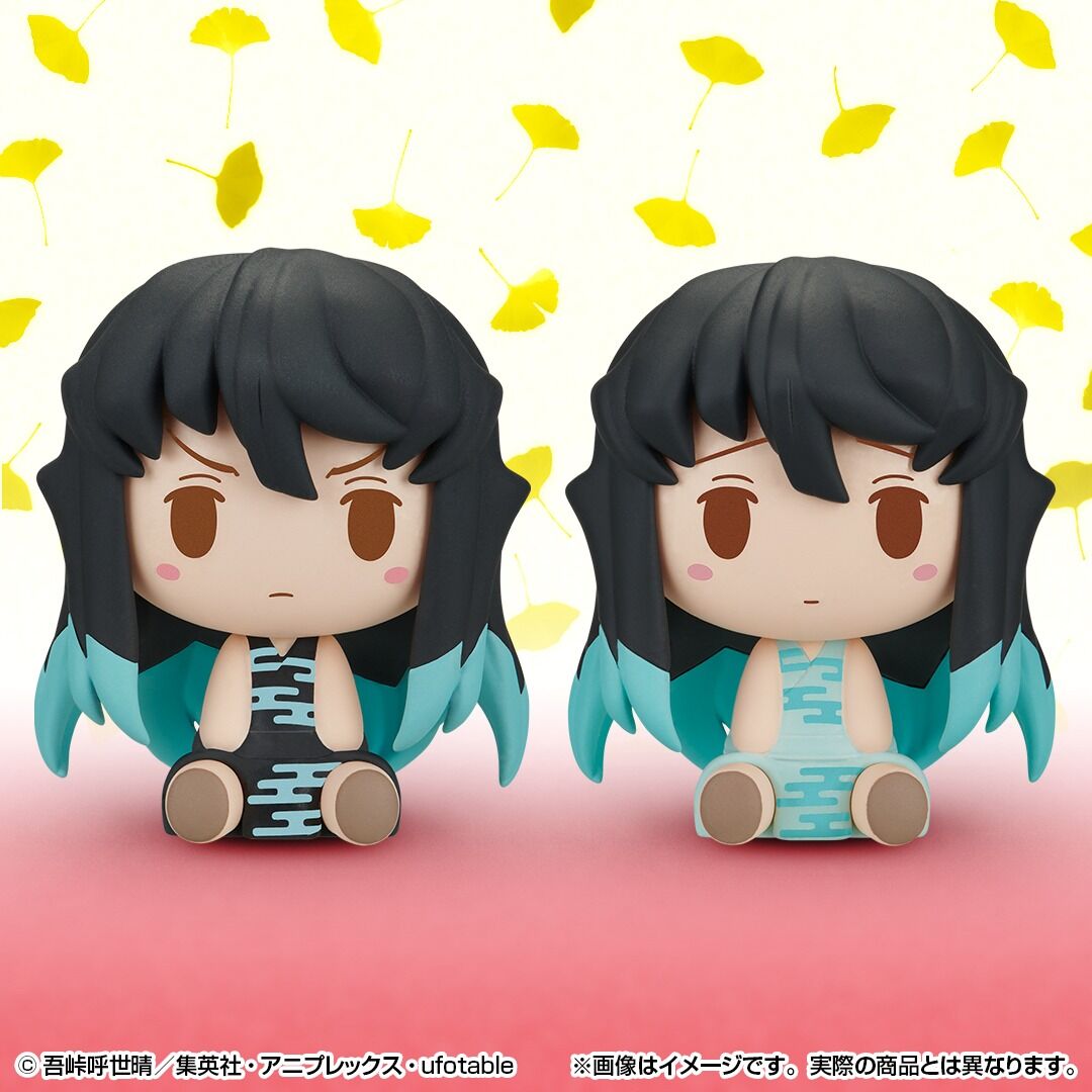 Ichiban KUJI: Demon Slayer - Attack
