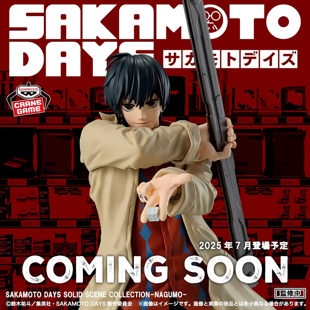 Banpresto | Sakomoto Days | Nagumo Solid Scene Collection Figur (22cm)