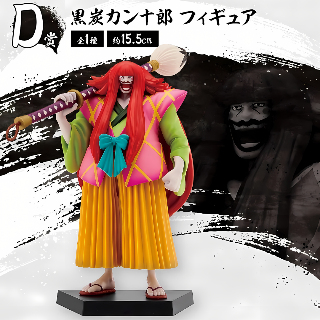 Banpresto | Kanjuro The Nine Red Scabbards 2nd Wave (16cm) | One Piece
