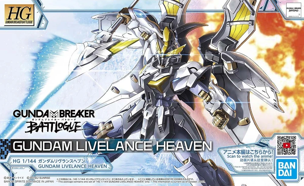 Bandai | HG Gundam Livelance Heaven | Gundam Breaker Battlogue (1/144)