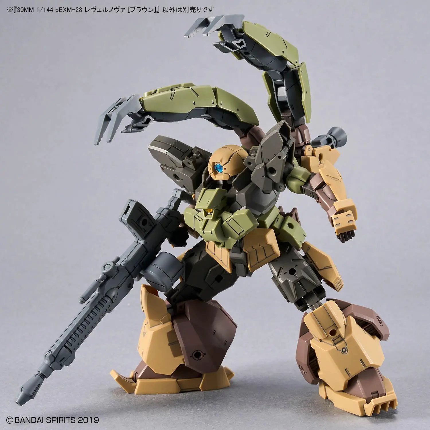 Bandai: 30MM Revernova Brown (1/144)
