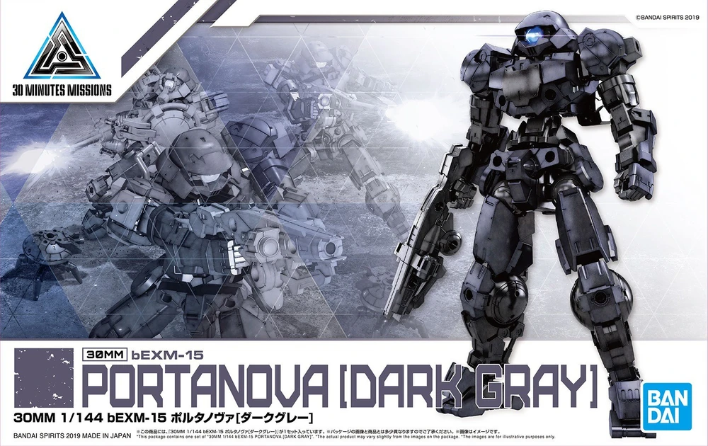 Bandai: 30MM Portanova Dark (1/144)