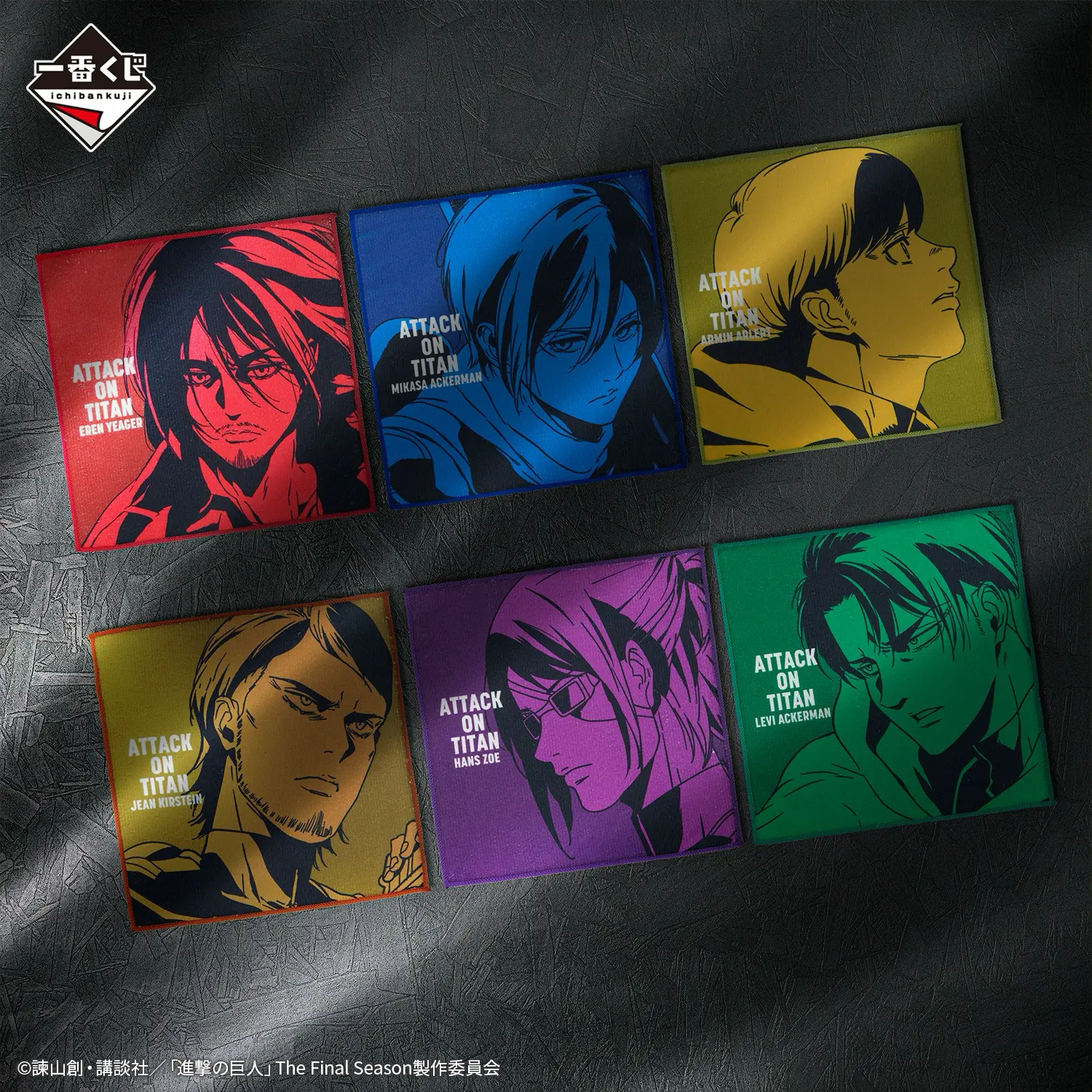 Ichiban KUJI: Attack on Titan - Freedom Seeking