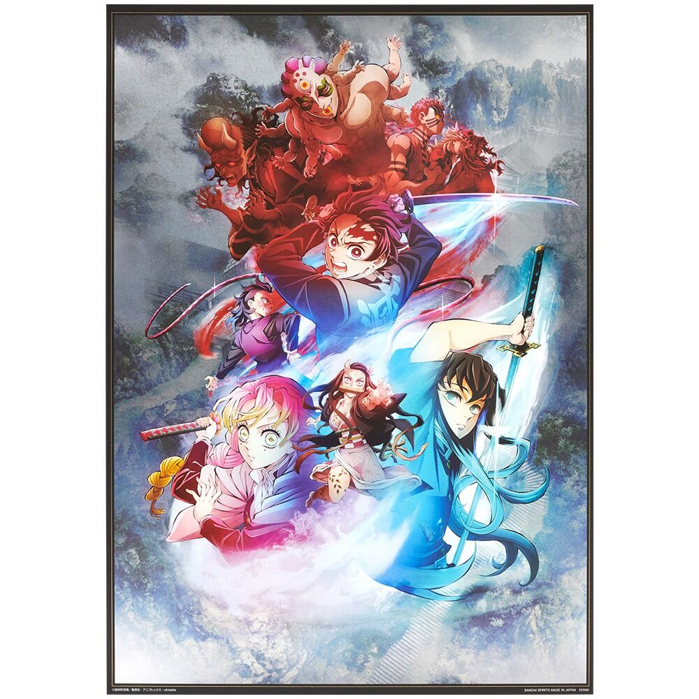 Ichiban KUJI: Demon Slayer - Attack