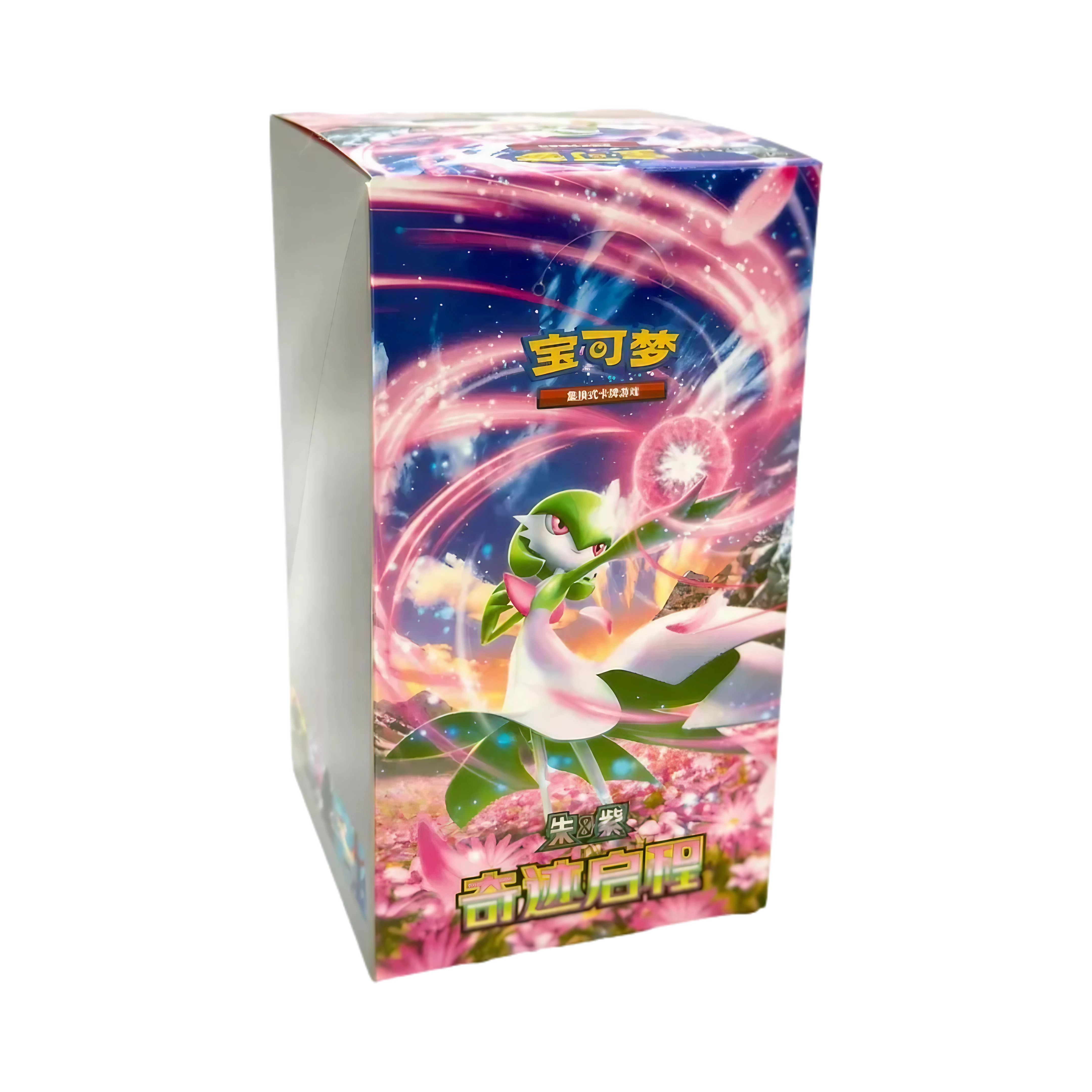 Pokémon TCG: Miracle Journey (CSV2C) - Slim Display (CHN)