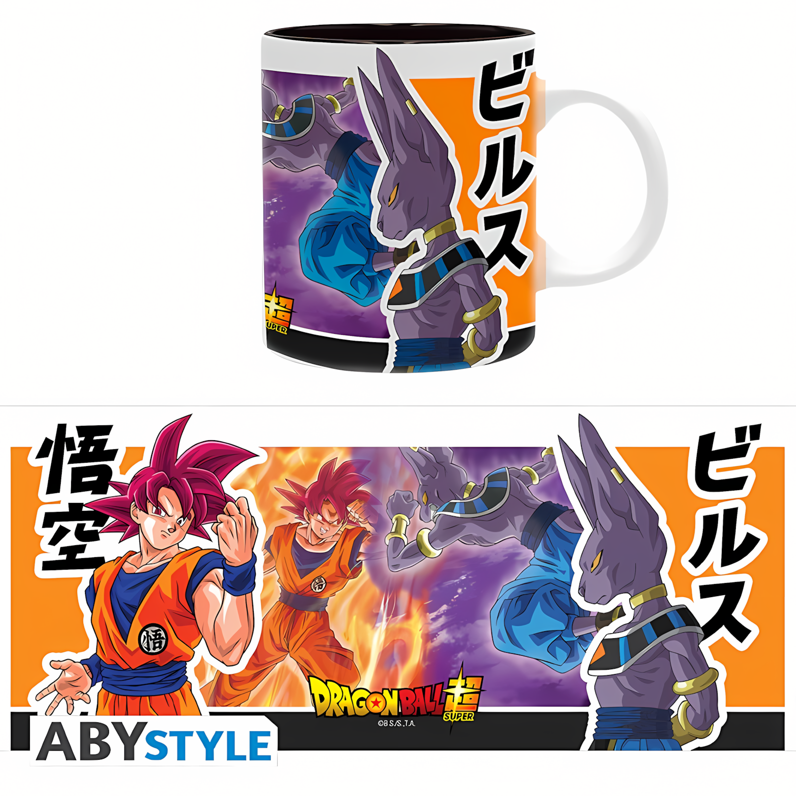 Abysse: Dragon Ball Super - Mug (320ml) - Beerus vs Son Goku