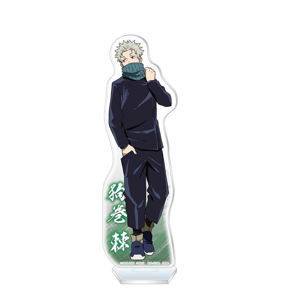Ichiban KUJI: Jujutsu Kaisen - Declaration of War