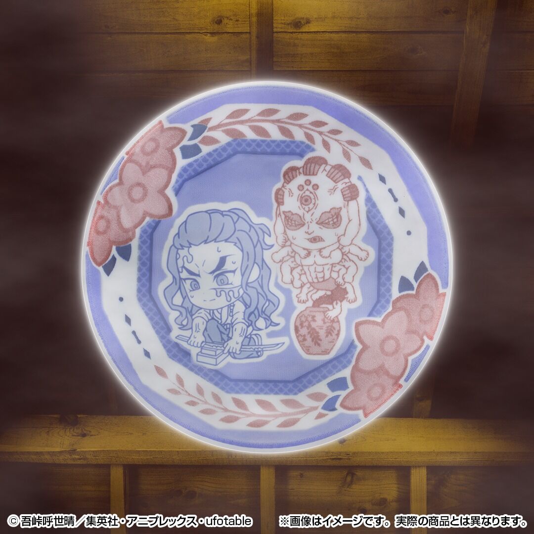 Ichiban KUJI: Demon Slayer - Attack