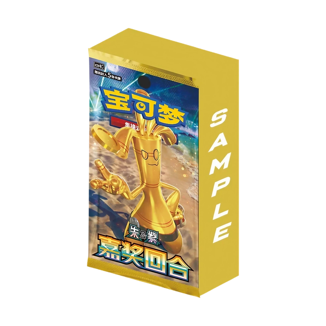 Pokémon TCG: Bonus Round (CSV4C) - Slim Display (CHN)