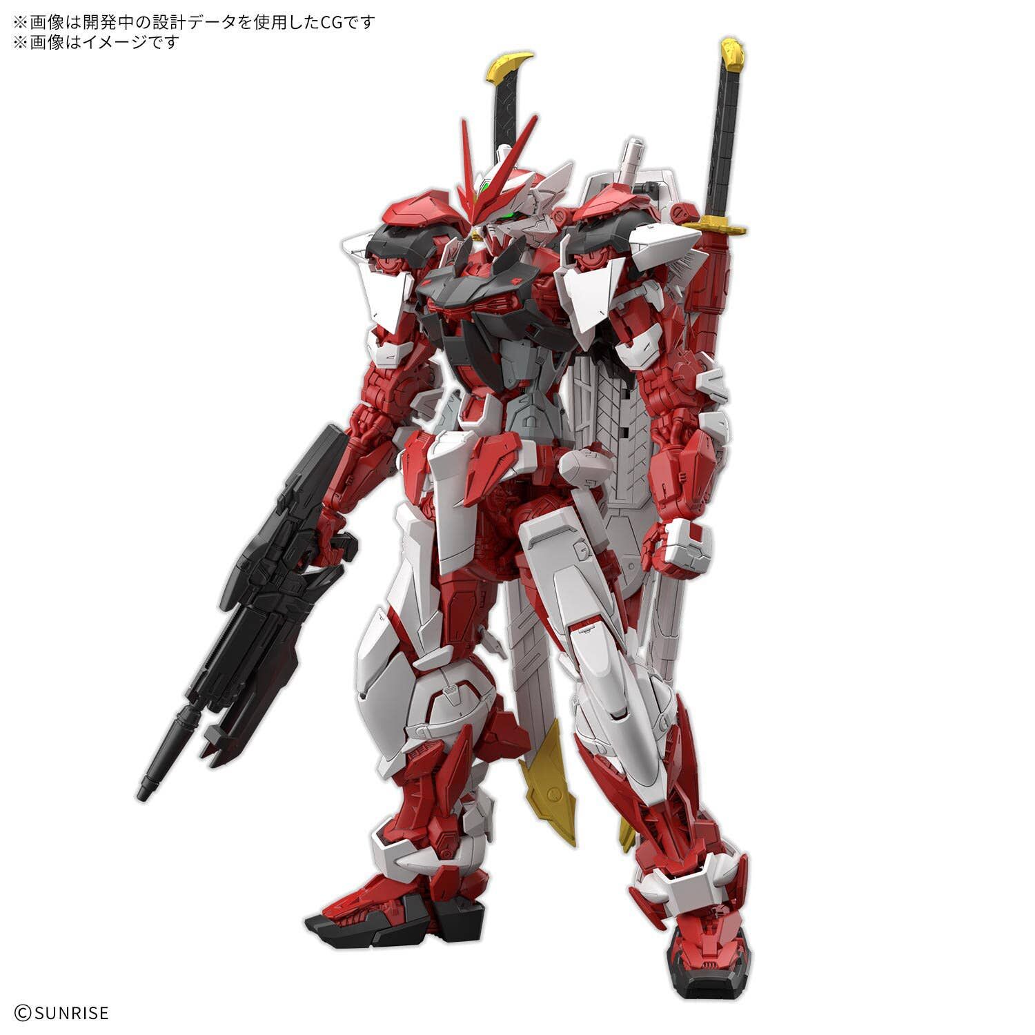 Bandai | MG Liberty Astray Red Frame | Mobile Suit Gundam SEED Freedom Astray (1/100)