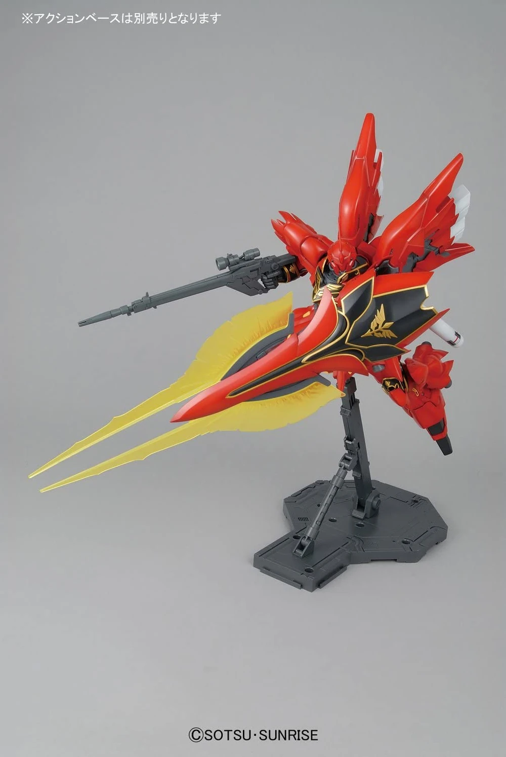 Bandai: MG Sinanju - Mobile Suit Gundam Unicorn (1/100)