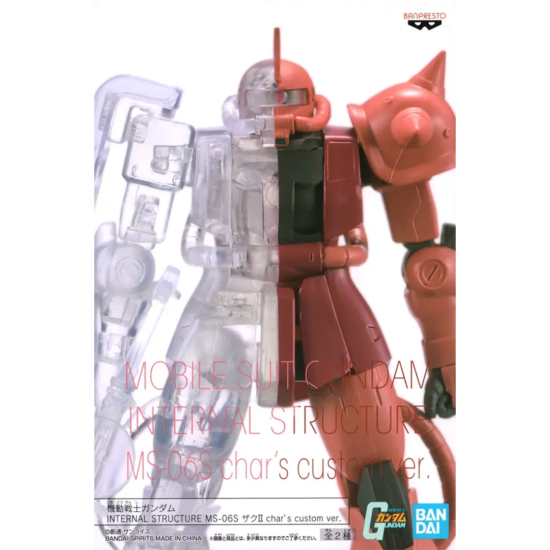 Banpresto | MS-06S Zaku II Char's Custom Internal Structure Ver. A (14cm) | Mobile Suit Gundam