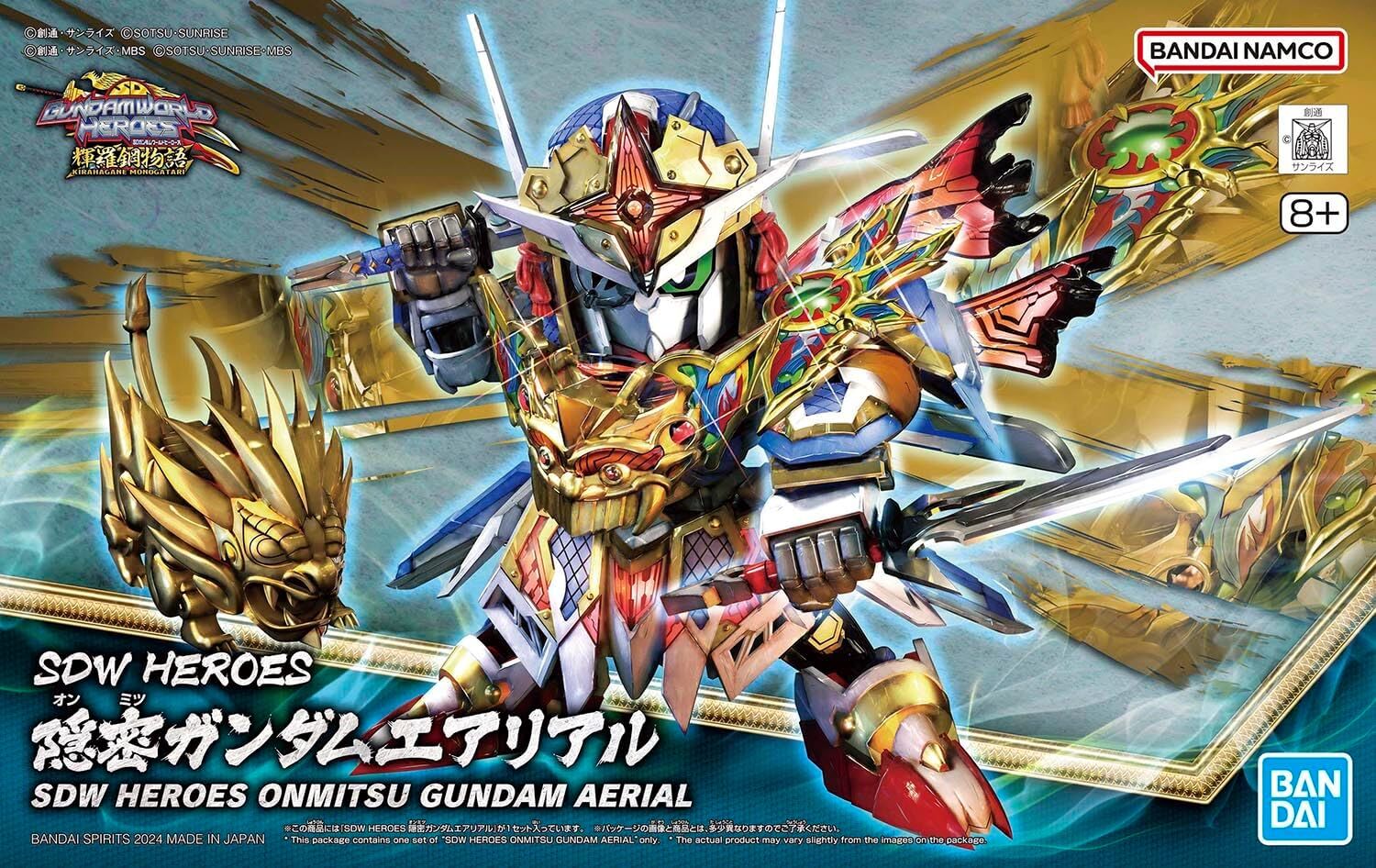 Bandai: SDW Heroes Onmitsu Gundam Aerial – Mobile Suit Gundam (8cm)