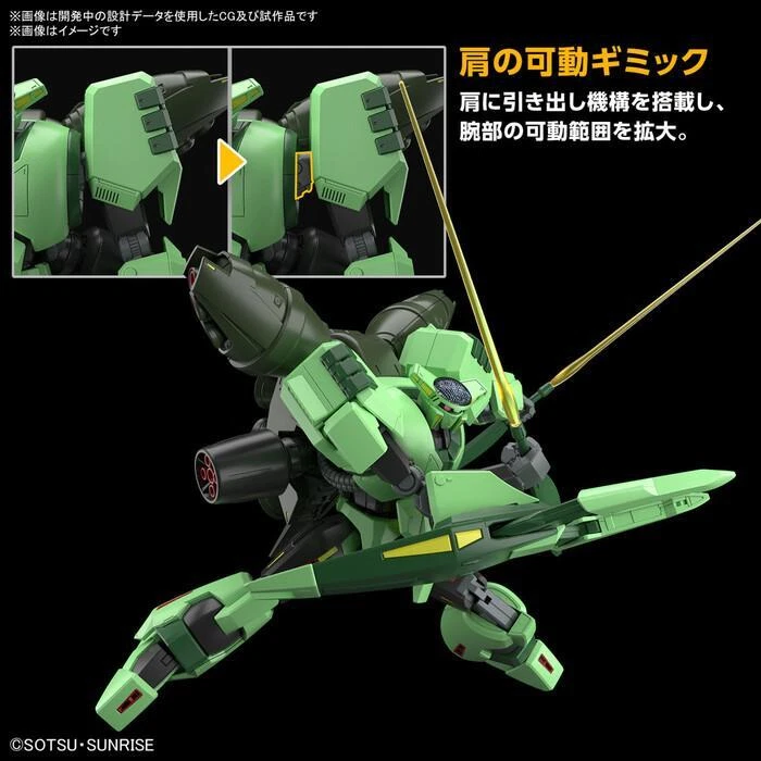 Bandai | HG Bolinoak Sammahn (Zeta Gundam) | Mobile Suit Zeta Gundam: A New Translation III - Love Is the Pulse of the Stars (1/144)