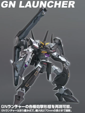 Bandai | HG Gundam Throne EINS | Mobile Suit Gundam 00 (1/144)