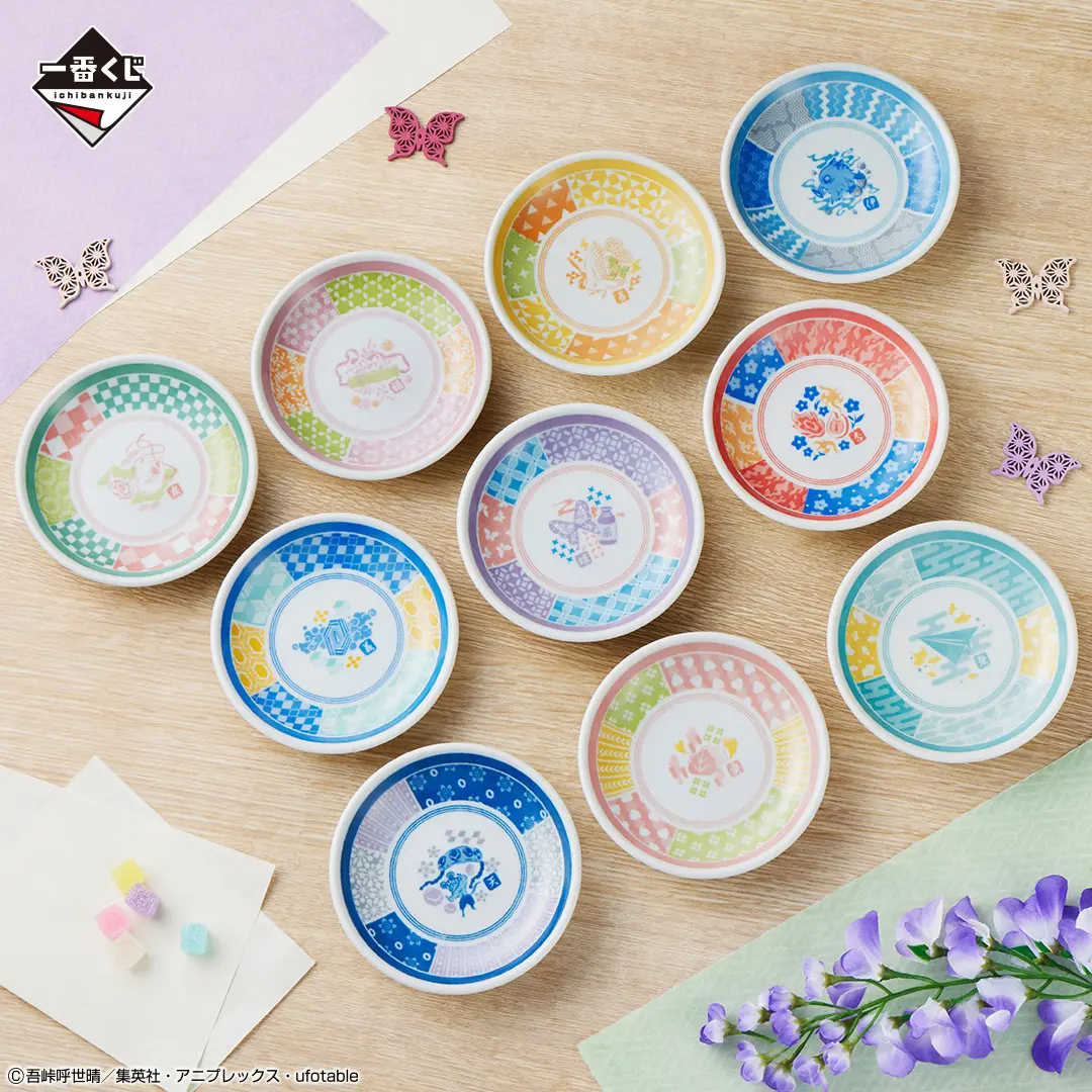 Ichiban KUJI: Demon Slayer - Butterfly Mansion of Memories