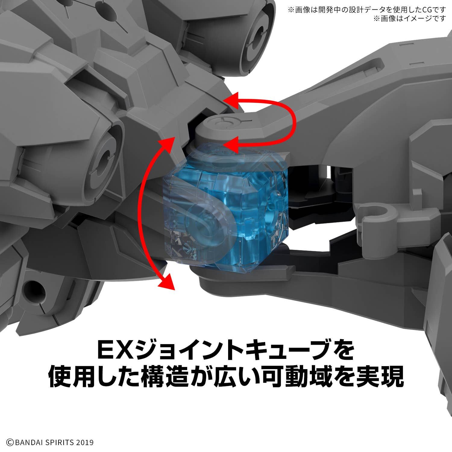 Bandai | 30MM Extended Armament Beast (Exbrave) | 1/144