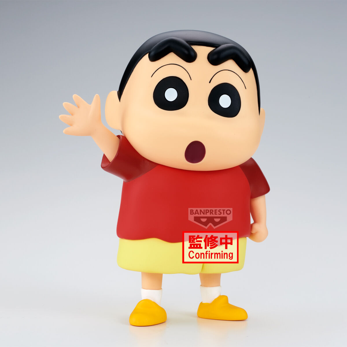 Banpresto | Shinchan Big Sofvimates (18cm) | Crayon Shinchan